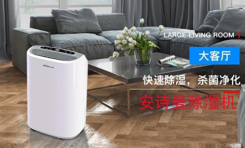 2022年中国工业小黄片下载安装十大品牌排名、抽湿机生产厂家实施意见