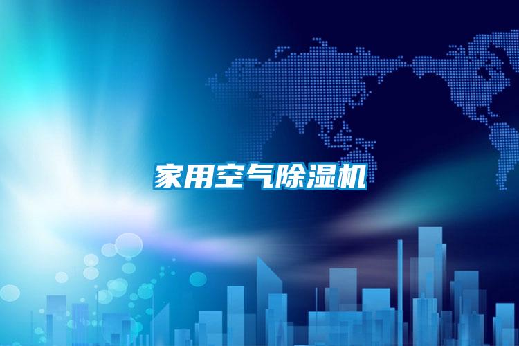 家用空气小黄片下载安装