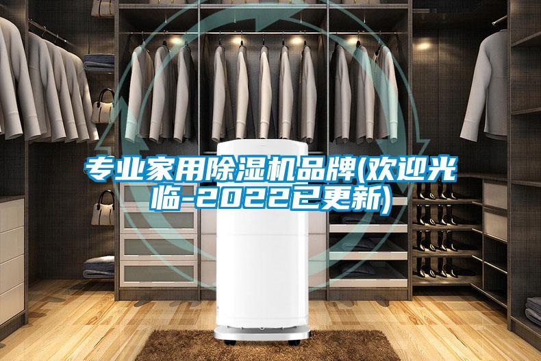 专业家用小黄片下载安装品牌(欢迎光临-2022已更新)