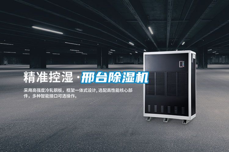 邢台小黄片下载安装