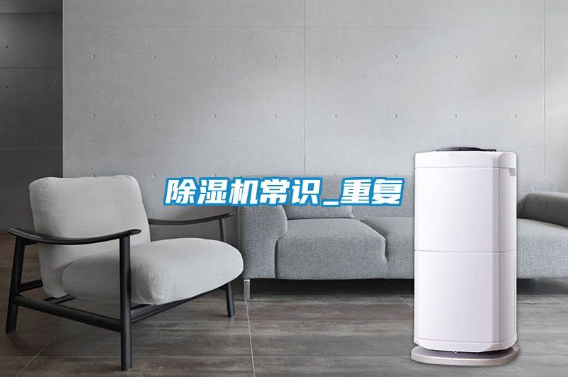 小黄片下载安装常识_重复