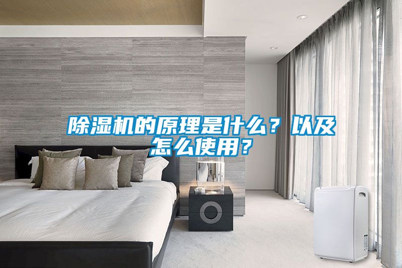 小黄片下载安装的原理是什么？以及怎么使用？
