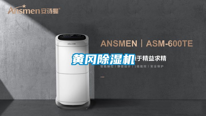 黄冈小黄片下载安装