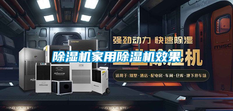 小黄片下载安装家用小黄片下载安装效果