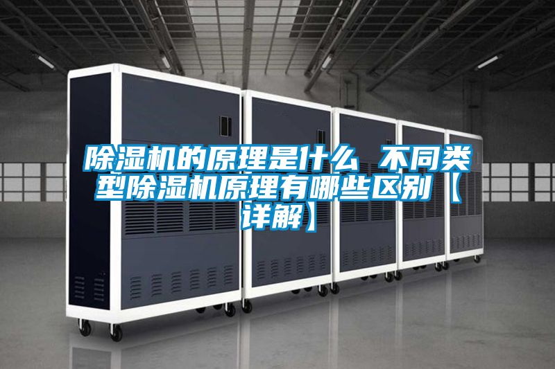 小黄片下载安装的原理是什么 不同类型小黄片下载安装原理有哪些区别【详解】