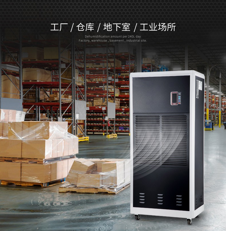 工业小黄片下载安装2