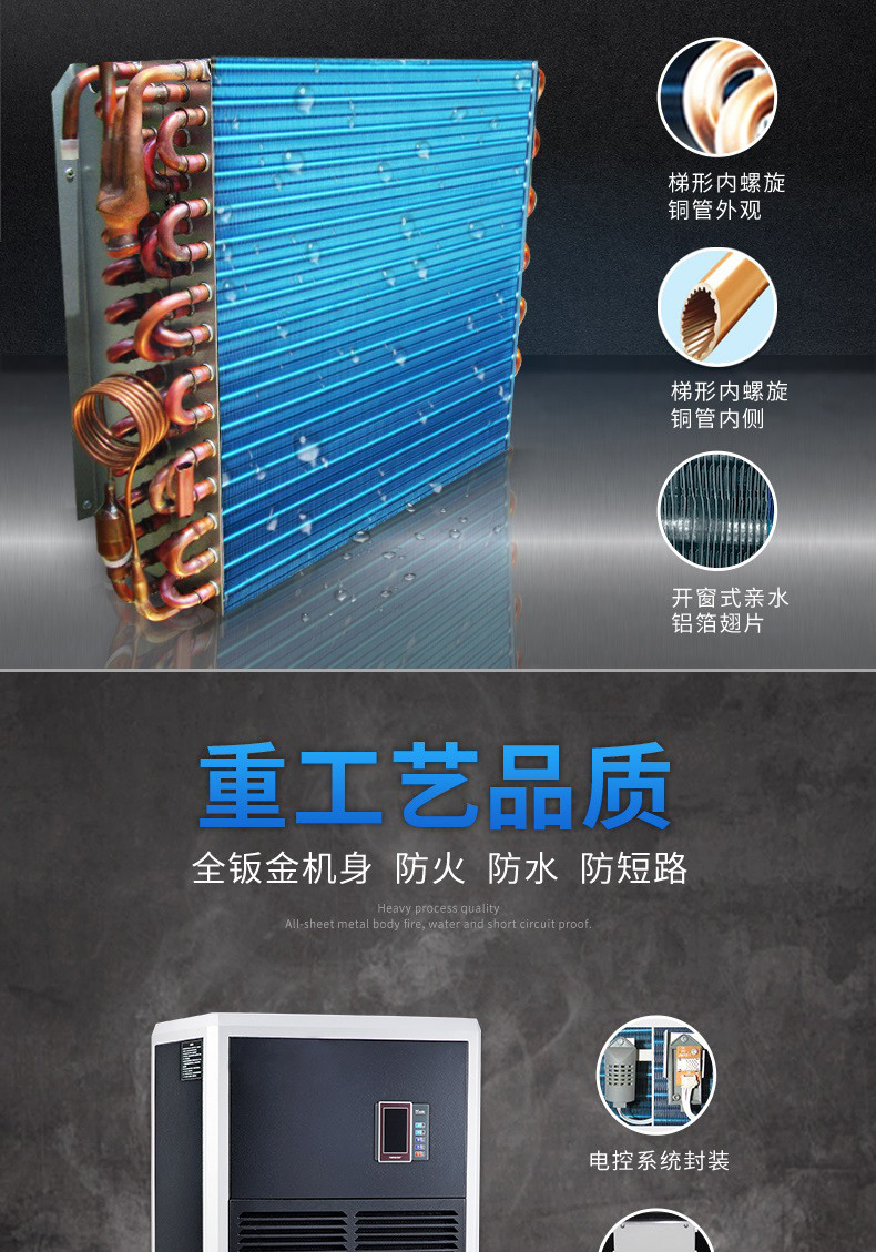 工业小黄片下载安装7