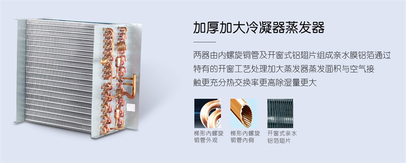 吊顶小黄片下载安装3