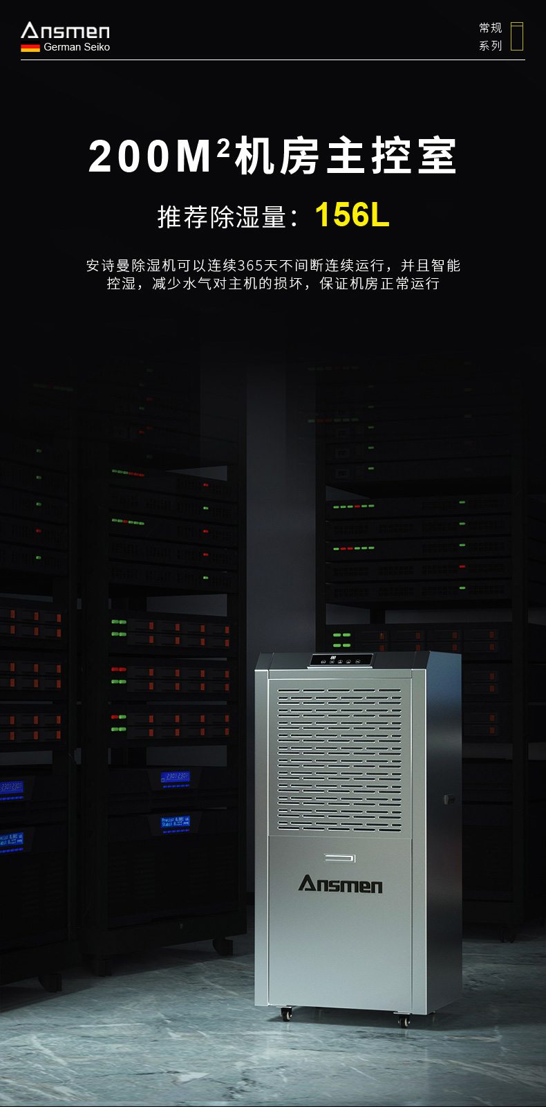 高性能款工业小黄片下载安装06