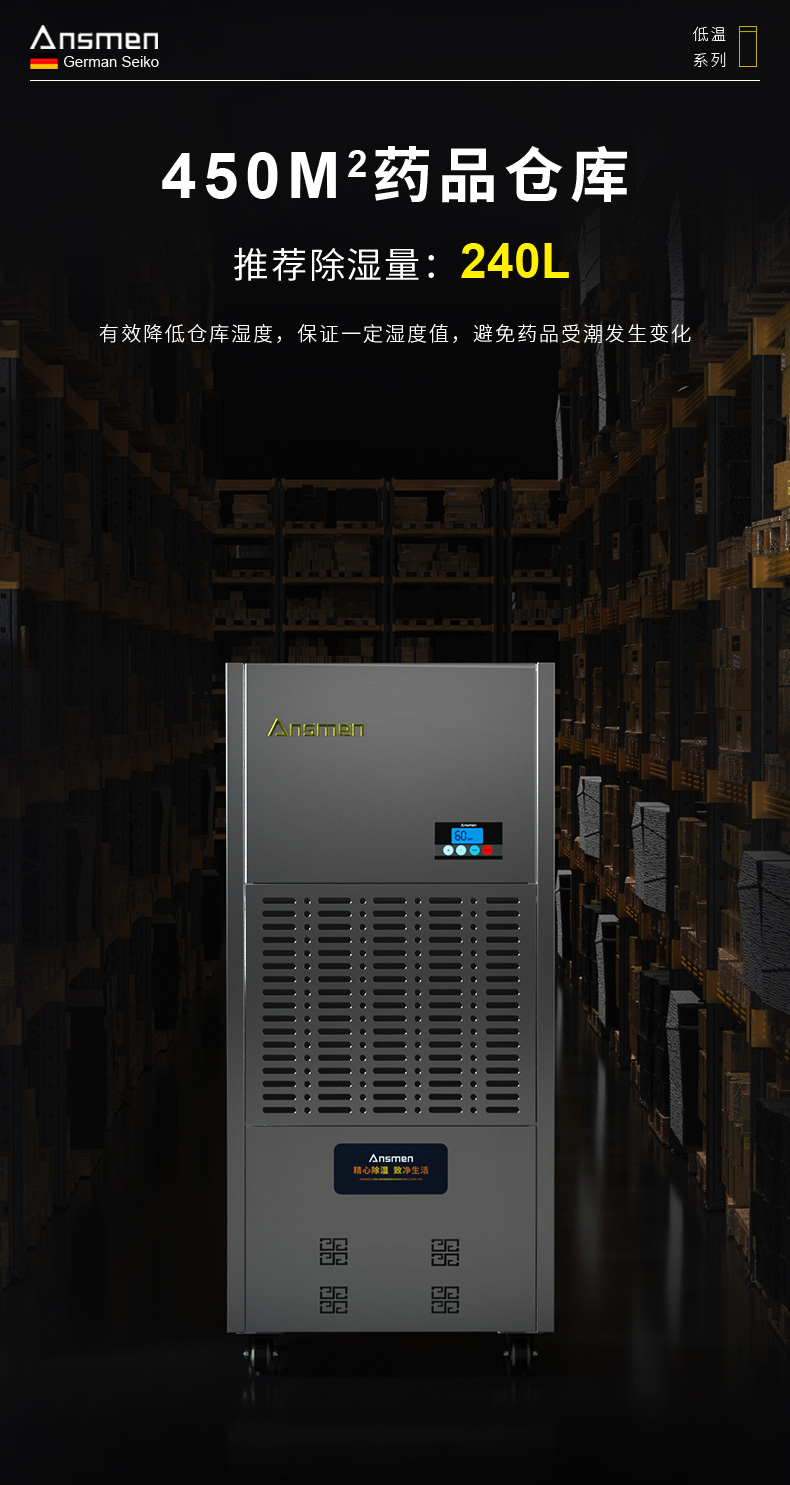 高性能款工业小黄片下载安装07