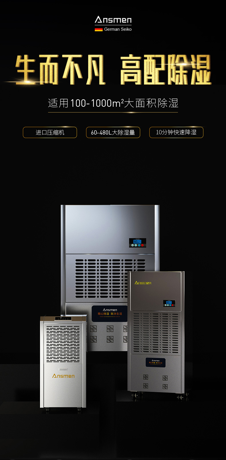 高性能款工业小黄片下载安装01