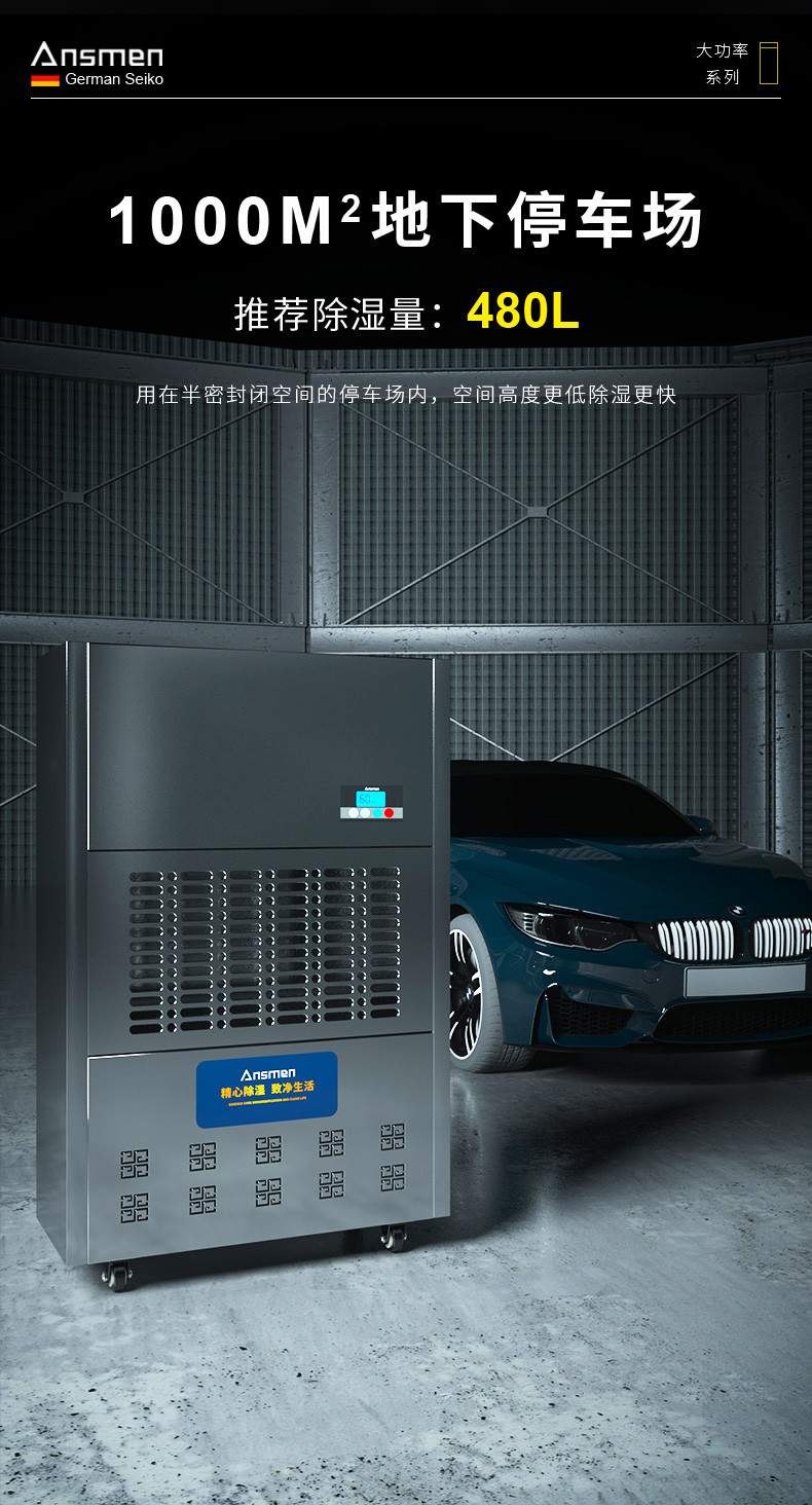 高性能款工业小黄片下载安装08