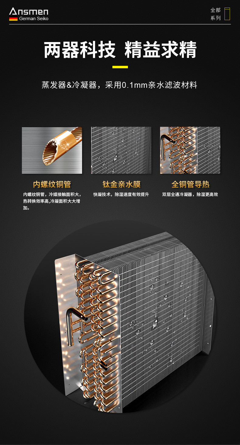 高性能款工业小黄片下载安装11